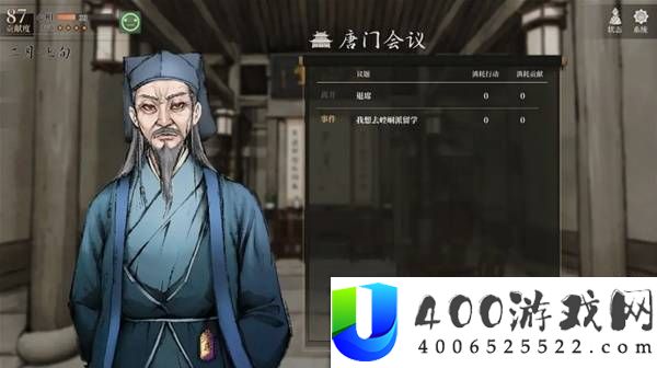 活侠传叶云裳线完美攻略