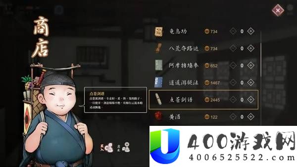 活侠传叶云裳线完美攻略