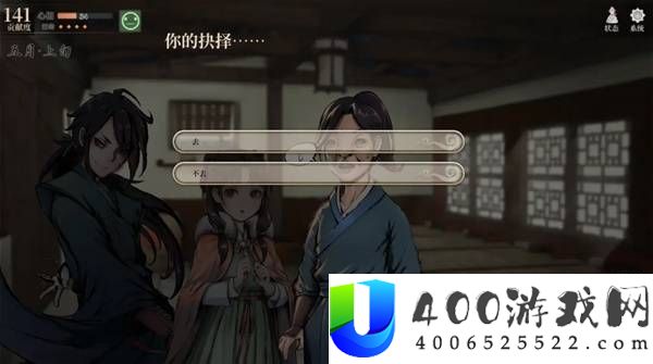 活侠传叶云裳线完美攻略