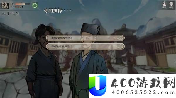 活侠传叶云裳线完美攻略