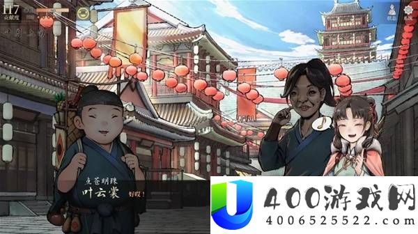 活侠传叶云裳线完美攻略