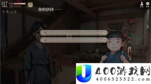 活侠传叶云裳线完美攻略
