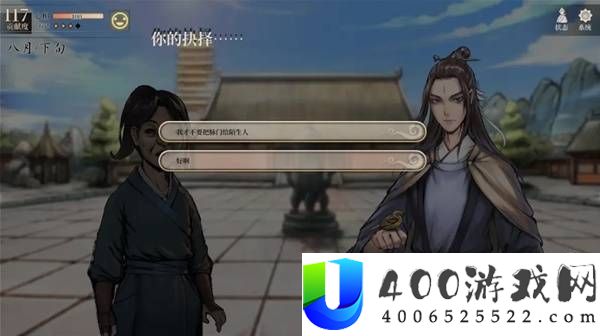 活侠传叶云裳线完美攻略