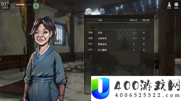 活侠传叶云裳线完美攻略