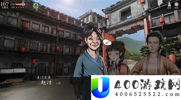 活侠传叶云裳线完美攻略