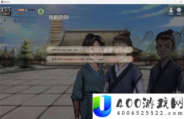 活侠传叶云裳线完美攻略