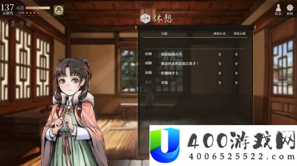 活侠传叶云裳线完美攻略