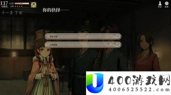 活侠传叶云裳线完美攻略