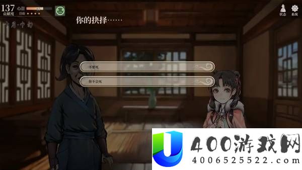 活侠传叶云裳线完美攻略