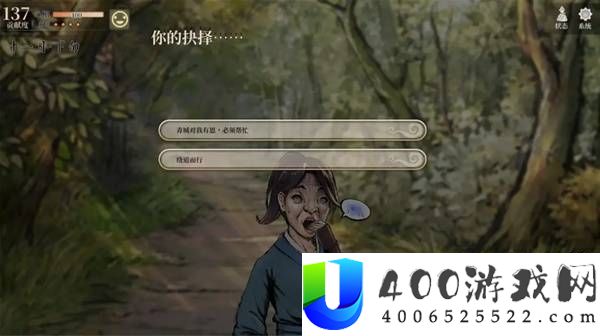 活侠传叶云裳线完美攻略