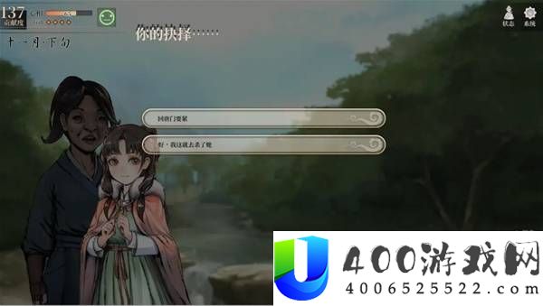 活侠传叶云裳线完美攻略
