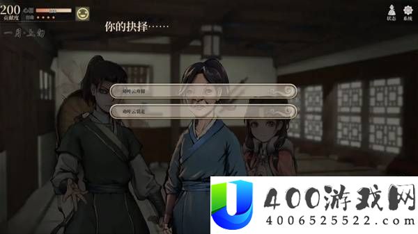 活侠传叶云裳线完美攻略