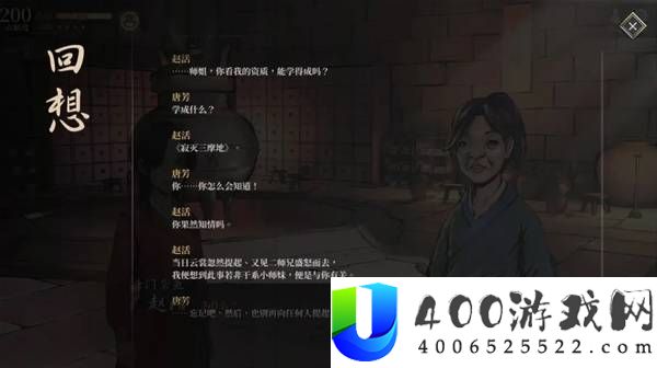 活侠传叶云裳线完美攻略