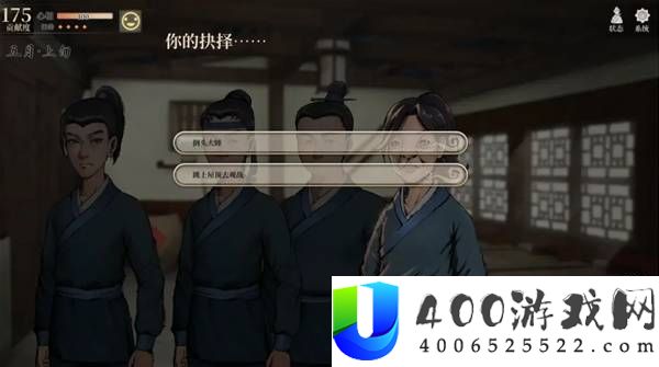 活侠传叶云裳线完美攻略