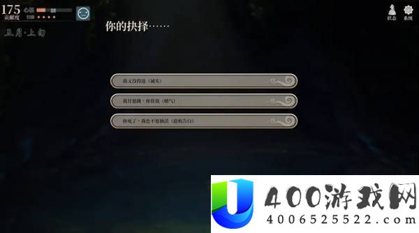 活侠传叶云裳线完美攻略