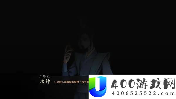 活侠传叶云裳线完美攻略