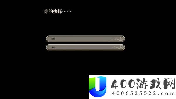 活侠传叶云裳线完美攻略