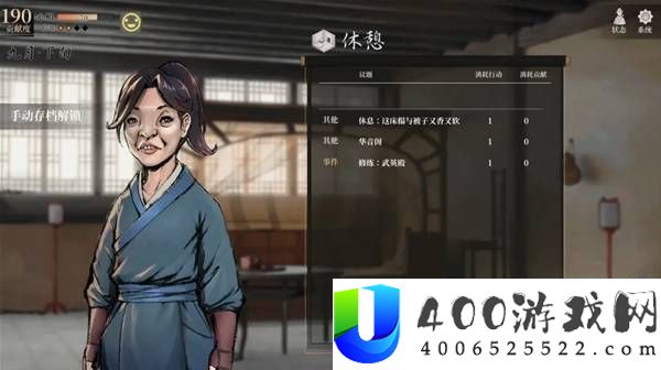 活侠传叶云裳线完美攻略