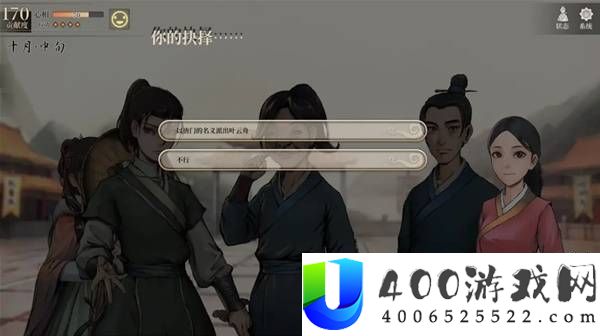 活侠传叶云裳线完美攻略