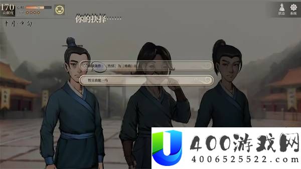 活侠传叶云裳线完美攻略