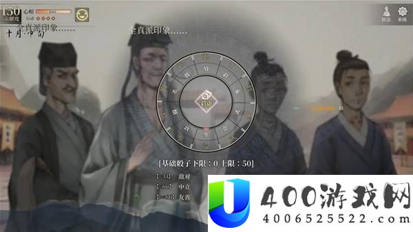 活侠传叶云裳线完美攻略