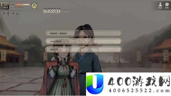 活侠传叶云裳线完美攻略