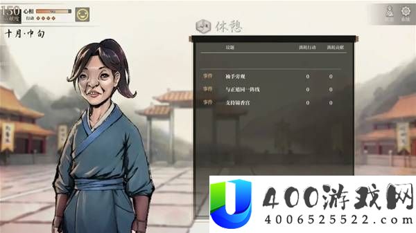 活侠传叶云裳线完美攻略
