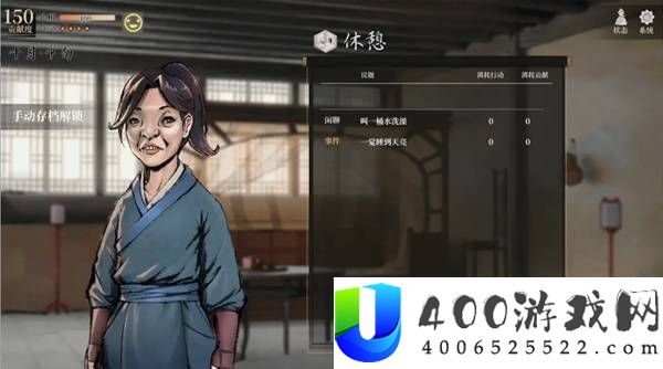 活侠传叶云裳线完美攻略