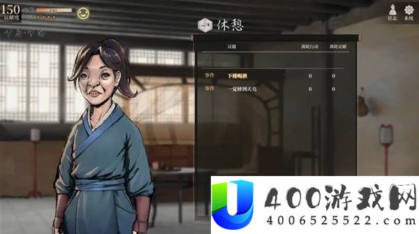 活侠传叶云裳线完美攻略