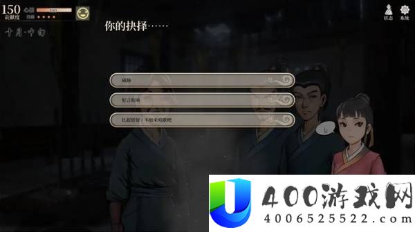 活侠传叶云裳线完美攻略