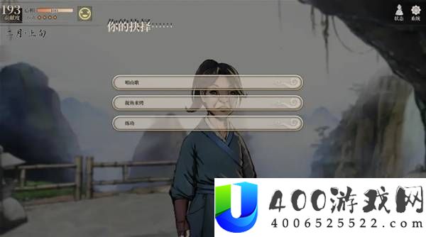 活侠传叶云裳线完美攻略