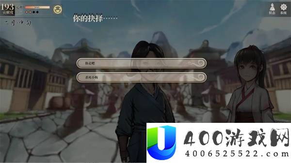 活侠传叶云裳线完美攻略