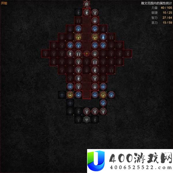 暗黑破坏神4S14荆棘飞盾圣骑士BD攻略