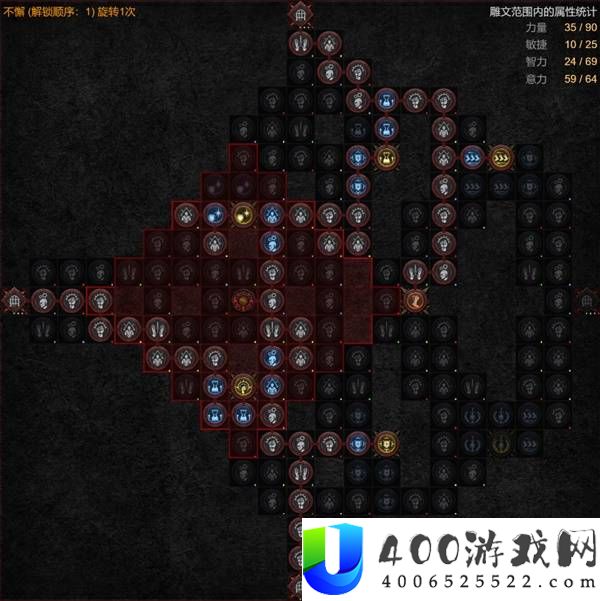 暗黑破坏神4S14荆棘飞盾圣骑士BD攻略
