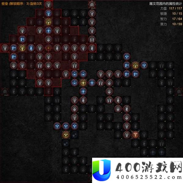 暗黑破坏神4S14荆棘飞盾圣骑士BD攻略