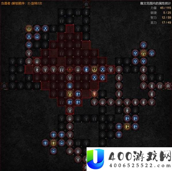 暗黑破坏神4S14荆棘飞盾圣骑士BD攻略