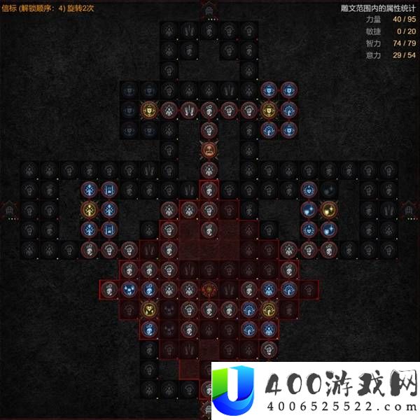 暗黑破坏神4S14荆棘飞盾圣骑士BD攻略