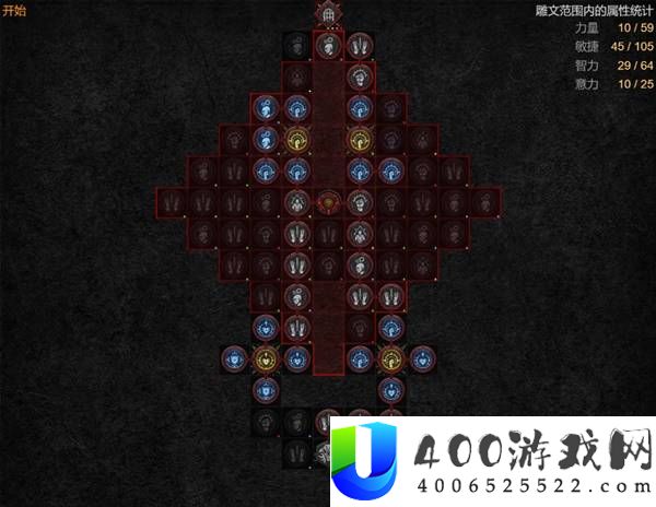 暗黑破坏神4S14钢铁毒师灵巫BD攻略