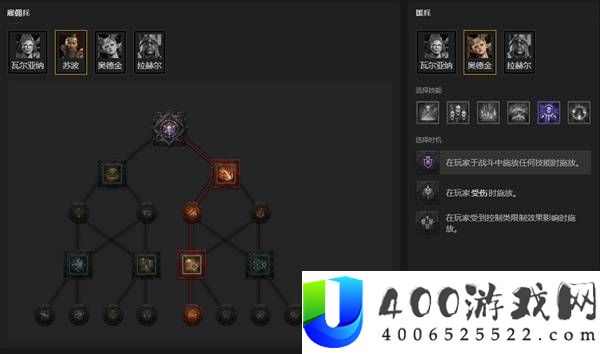 暗黑破坏神4S14钢铁毒师灵巫BD攻略