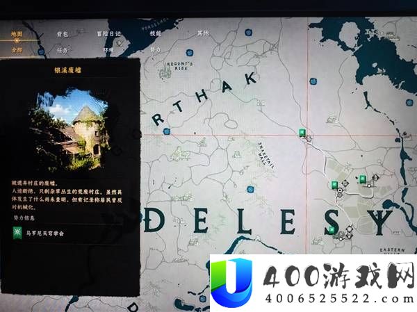 红色沙漠女主德米安武器推荐
