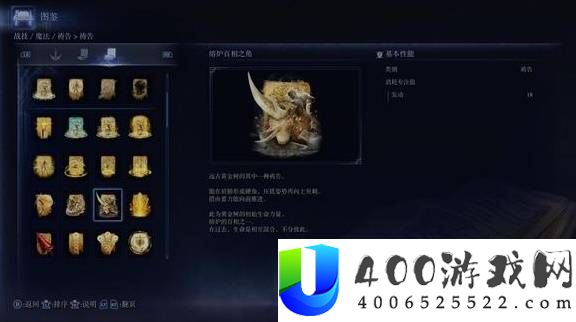 艾尔登法环黑夜君临夜王实用祷告解析