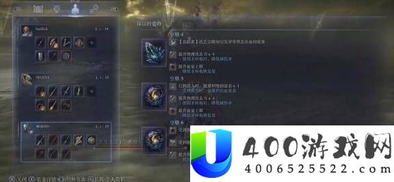 艾尔登法环黑夜君临夜王实用祷告解析