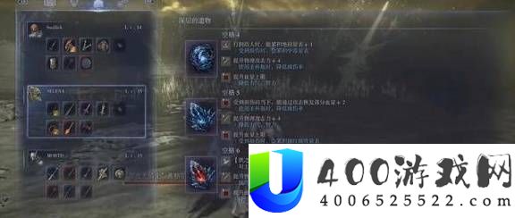 艾尔登法环黑夜君临夜王实用祷告解析