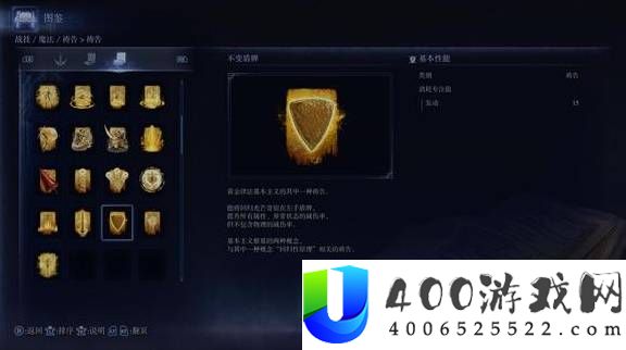 艾尔登法环黑夜君临夜王实用祷告解析