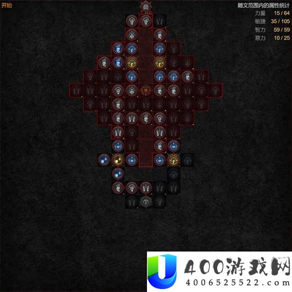 暗黑破坏神4S14毒灌箭雨游侠BD攻略
