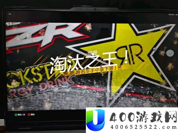 极限竞速地平线6淘汰之王小技巧分享