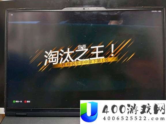 极限竞速地平线6淘汰之王小技巧分享