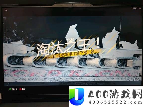 极限竞速地平线6淘汰之王小技巧分享
