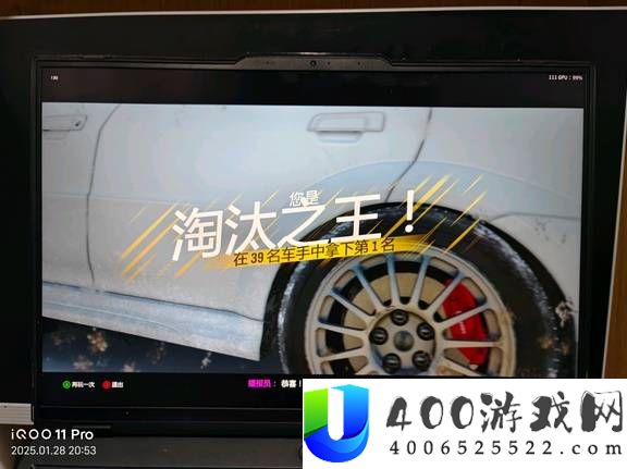 极限竞速地平线6淘汰之王小技巧分享