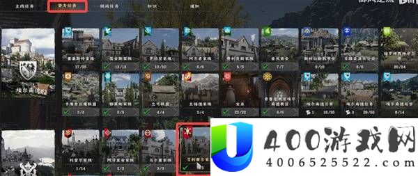 红色沙漠德梅尼斯大将军套装获取方式